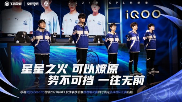 队在后续赛 队在后续赛