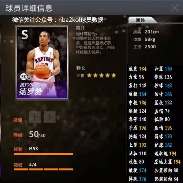 是否有切换