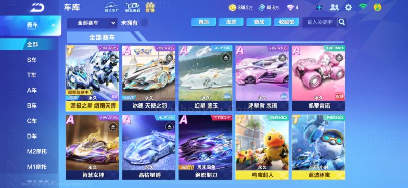 强侧低位一